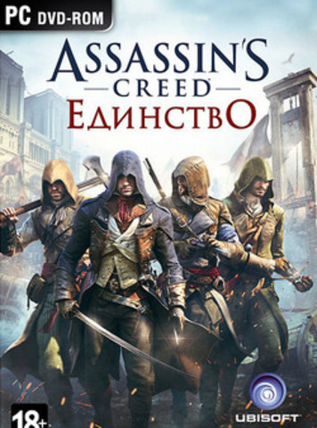 Assassin's Creed Unity