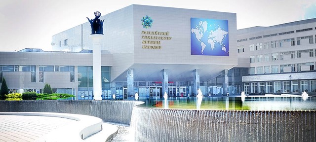 Волгу институт права деканат