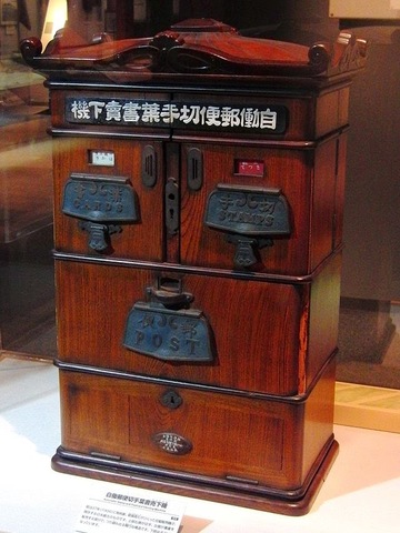 Tobacco Vending Machine