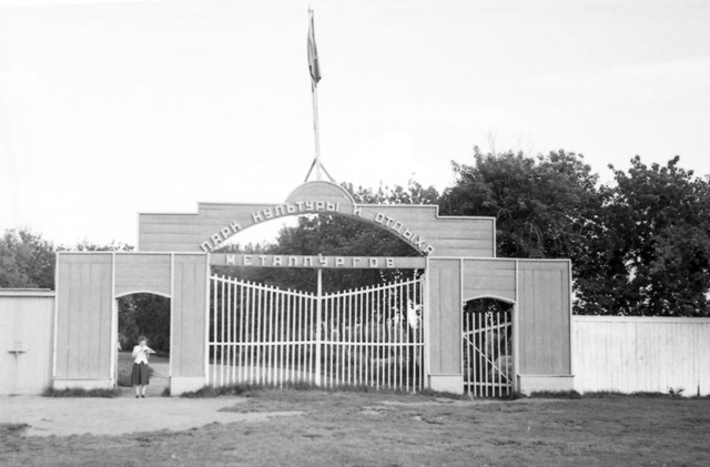 Creating The Garden of Metallurgists