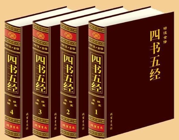 The Ming Dynasty Literati