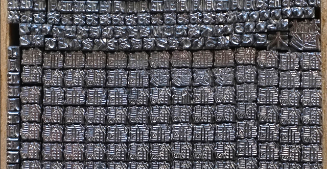 The Chinese invented Movable Type Printing in