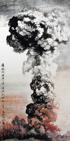 China Explodes Atomic Bomb