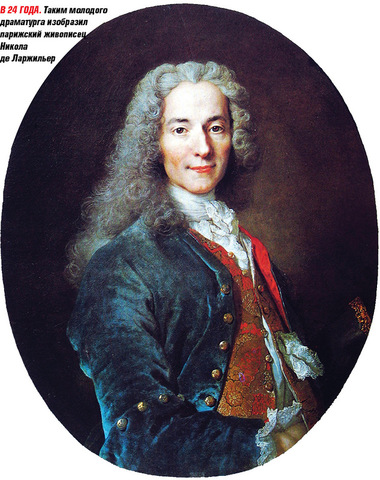 "Простодушный" Вольтера