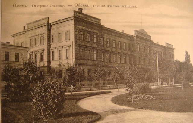 Odesas junkuru skola