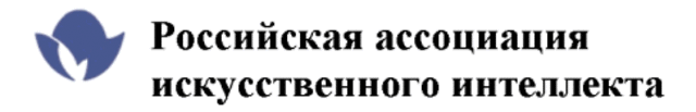 Создание "Ассоциации искусственного интеллекта"