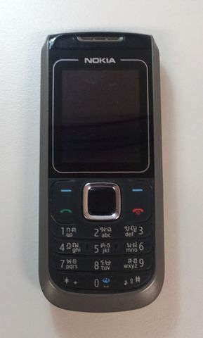 NOKIA (KEYPAD MOBILE)