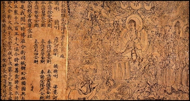Diamond Sutra