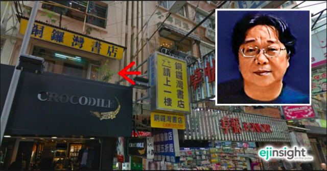 causeway bay books disappear