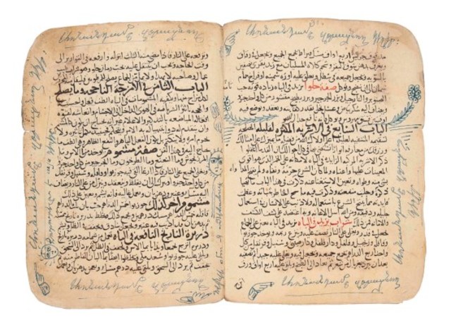 First Definition of Algebra