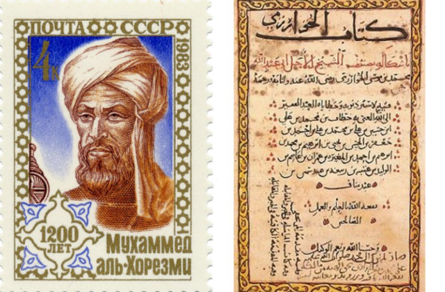 “Compendious Book on Calculation by Completion and Balancing”