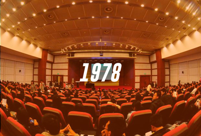 Stanford “Marketing Measurement and Analysis” conference.