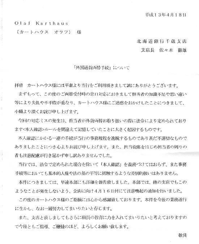 Japan responds and America knows about Midway