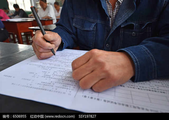 The Graduate School Entrance Exam