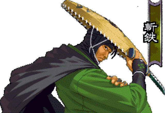 Nacimiento de Zantetsu