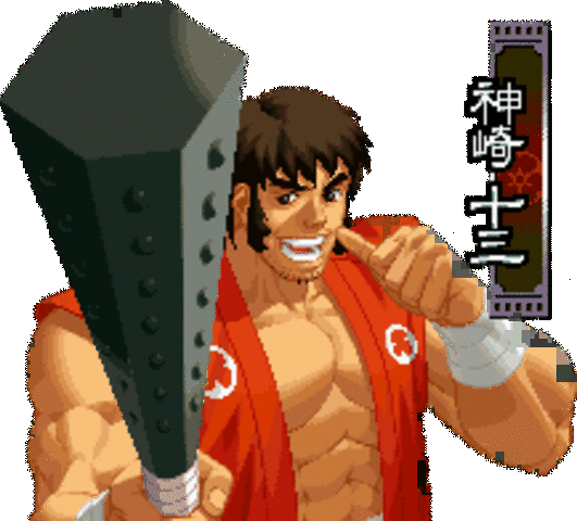 Nacimiento de Juzoh Kanzaki