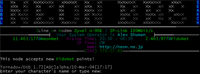 Bulletin Board Systems