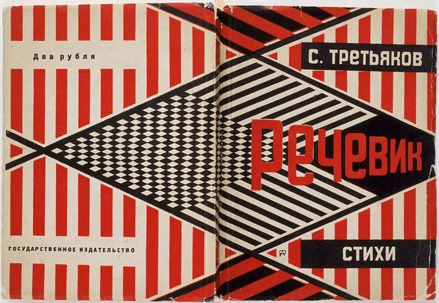 *Rechevik, Alexander Rodchenko (Constructivisme)