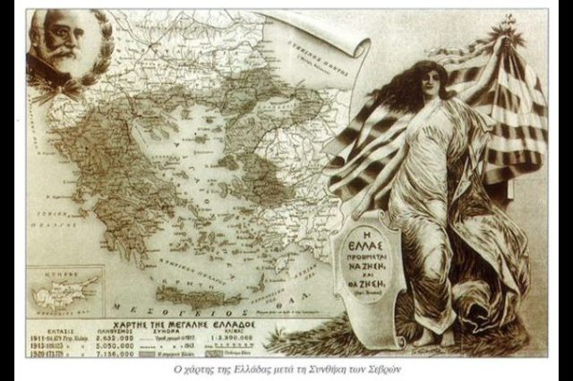 Σχηματισμός κυβέρνησης από Βενιζέλο