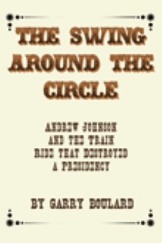 "Swing Around the Circle"