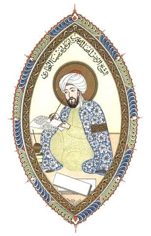 Abu'Ali Ibn Sina (Avicena)