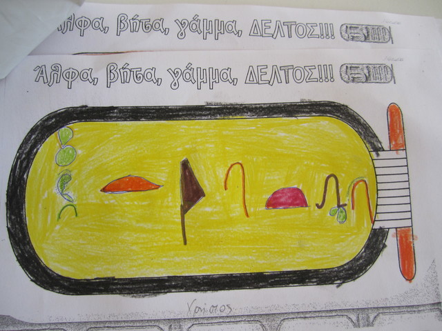 Egyptian hieroglyphs