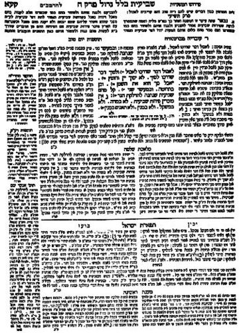 Mishnah is Completed