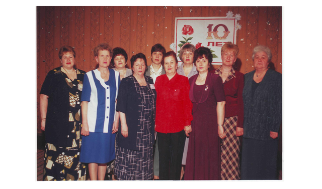 Школе 10 лет