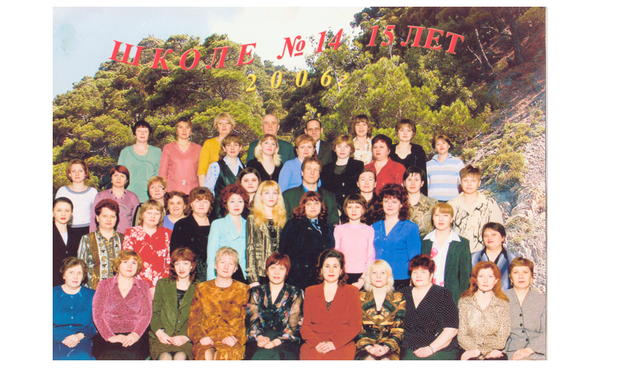 Юбилей школы (15 лет)