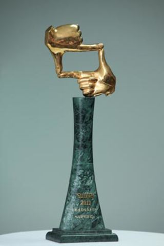 First National Film Awards