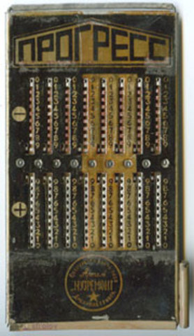 1846 год.Г.Куммер.