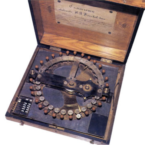 1867 год,Виктор Яковлевич Буняковский .