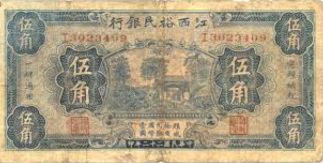 Ch. 14.2 The Beginning of Paper money,Ancient China