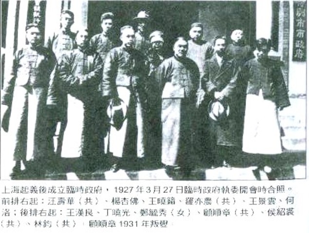 ''White terror'' and purification movements