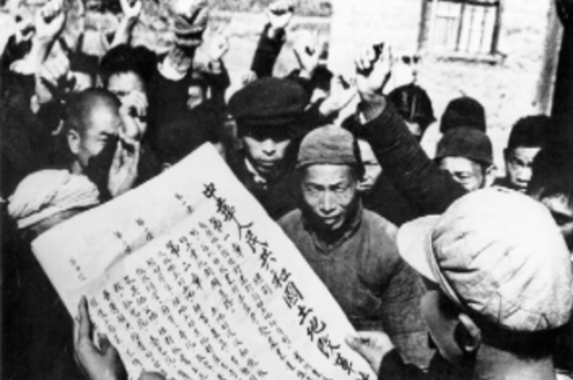 Mao Implements Land Reform