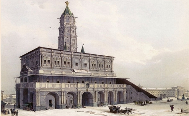 Первая российская школа математических и навигационных наук