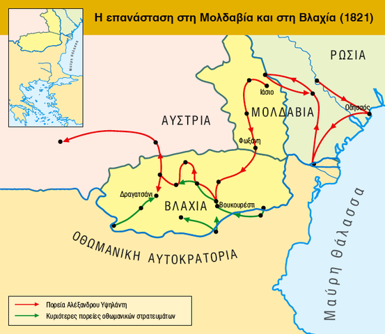 Έναρξη Επανάστασης