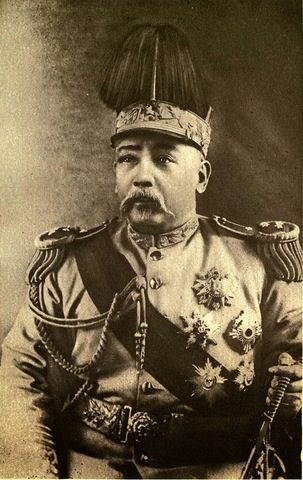 The rule of Yuan Shikai