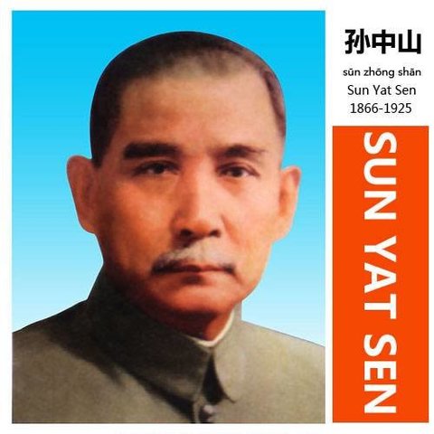 Sun Yixian as precident.