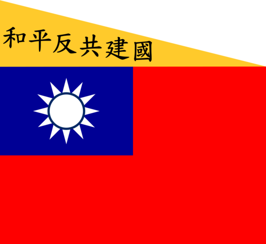 Chinese Republic