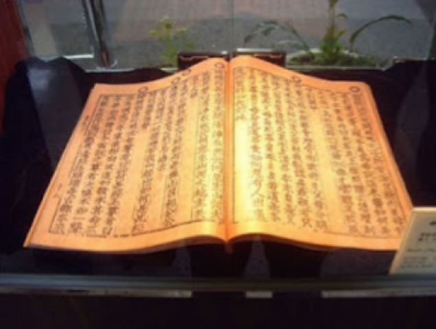 Libros "Adversaria" y "Codex"