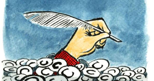 Decreto sobre Propiedad Literaria