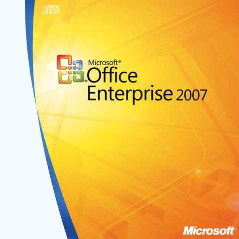Microsoft Office 2007