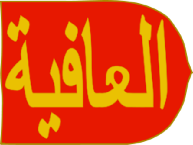 Divisió Califat Granada