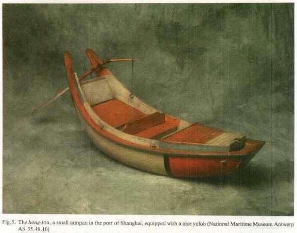 The Small Boat