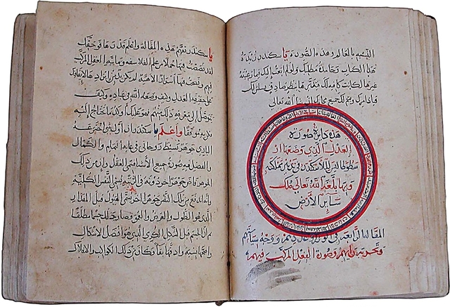 Primera enciclopedia