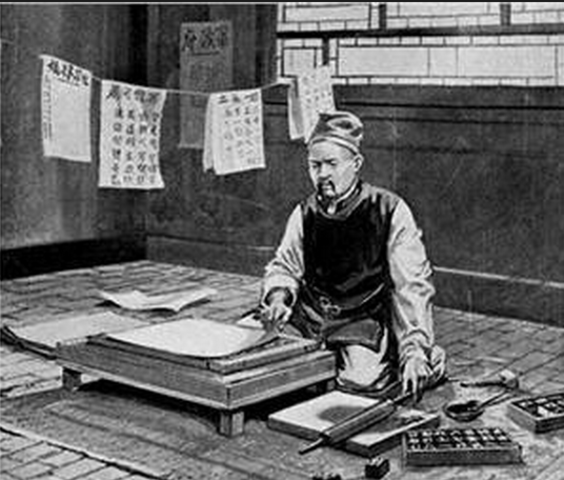T’sai Lun inventa el papel