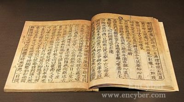 Se imprimen libros en China