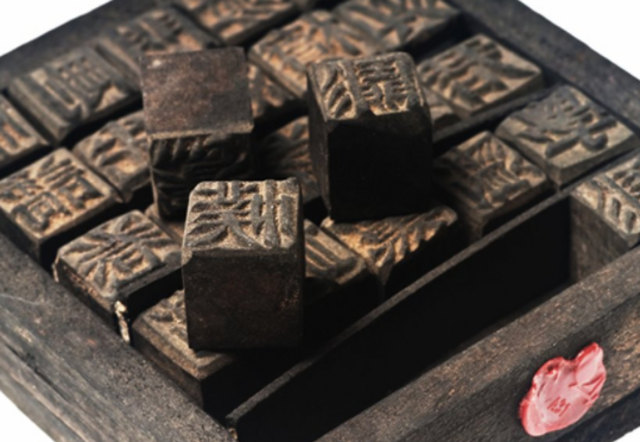 Movable Type