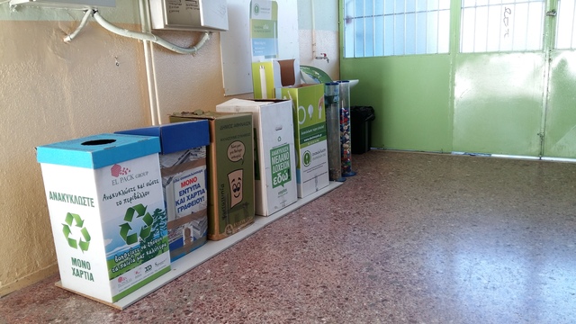 Δράση των μαθητών του Προγράμματος "Οικολογικά Σχολεία"